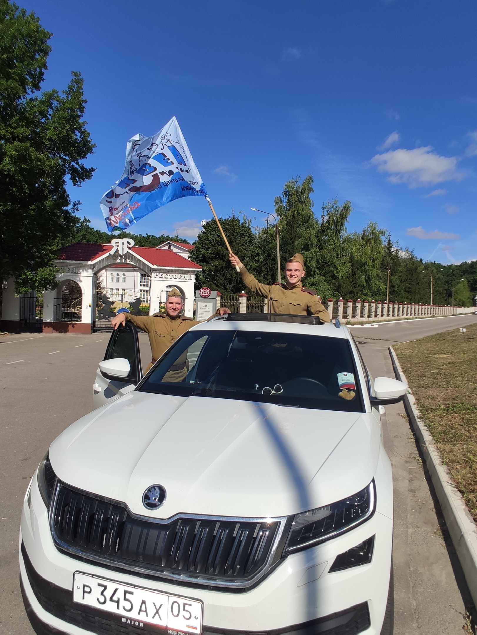 Первый день автопробега 